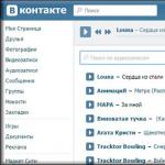 Cum să returnezi vechiul design VKontakte?