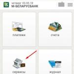 Operacije s karticom Belarusbank