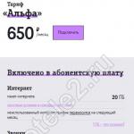 Tarifs d'entreprise Tele2 Numéros d'assistance Tele2 à Krasnodar et Sotchi