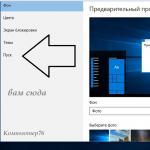 Video - How to restore the Start menu using the 