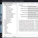 უფასო პროგრამები Windows-ისთვის ჩამოტვირთეთ უფასოდ ჩამოტვირთეთ potplayer რუსულ ენაზე