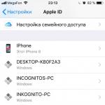 نحوه جدا کردن Apple ID از iPhone: نکات، توصیه‌ها، دستورالعمل‌ها Unlink iPhone 6s از icloud