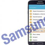 Formater un appareil sous Android OS