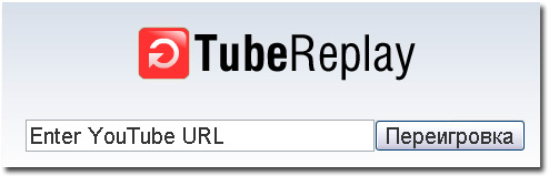 YouTube servis YouTube usluga