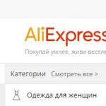 Как да се свържете с поддръжката на Aliexpress на руски?