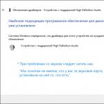 Windows 10 재생에서 스피커가 사라짐