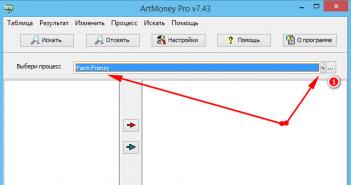ArtMoney란 무엇이며 어떻게 사용하나요?