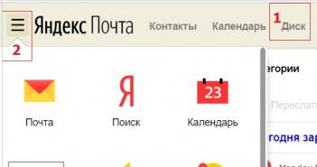 วิธีดาวน์โหลด Yandex Disk และใช้คลาวด์ - คำแนะนำโดยละเอียด
