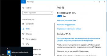 Как отключить в Windows автоматическое подключения к сети Wi-Fi