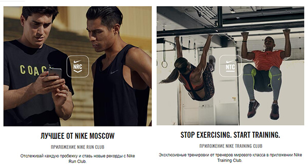 Nike Promotional Codes