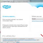 ตัวเลือก Skype Facebook: การติดตั้งและการลบ