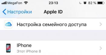Comment dissocier l'identifiant Apple de l'iPhone : conseils, recommandations, instructions Dissocier l'iPhone 6s d'icloud