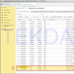 Supprimez ceux marqués pour suppression en 1 s