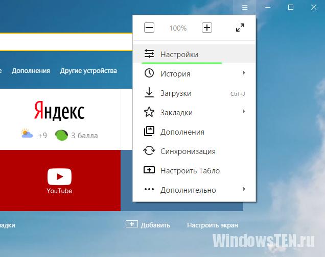 โหมดเทอร์โบในเบราว์เซอร์สมัยใหม่คือ: Chrome, Yandex, Opera