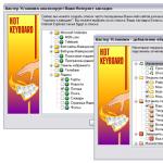 HotkeyP یک برنامه قابل حمل برای مدیریت کلیدهای میانبر است.