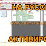 ABBYY FineReader(태블릿 포함)(키)