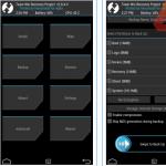 Firmware pour Highscreen Boost 2 SE