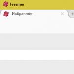 FreeU - зручний браузер для обходу блокування