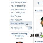 VKontakte 비밀번호를 잊어버렸습니다.