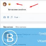 نحوه درج شکلک در VKontakte نحوه قرار دادن شکلک VKontakte در وضعیت
