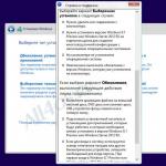 Първи стъпки с SharePoint