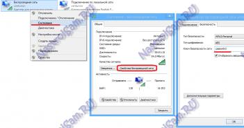 How to find out the WiFi password in Windows 8