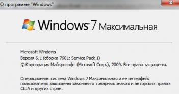Kompyuteringizda Windows-ning qaysi versiyasi o'rnatilganligini qanday aniqlash mumkin